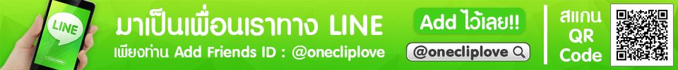 onecliplove-960